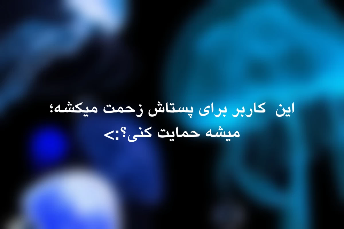 عکس به خودمون اهمیت بدیم! ★