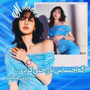 کاور