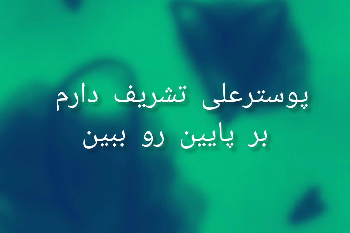 عکس ☆میم اوتاکو کوچولو ♡