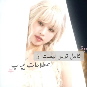 کاور
