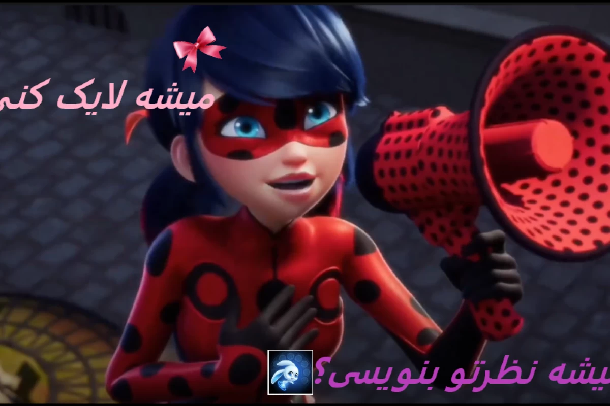عکس اگه بهت بگن ...
