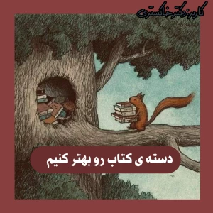کاور