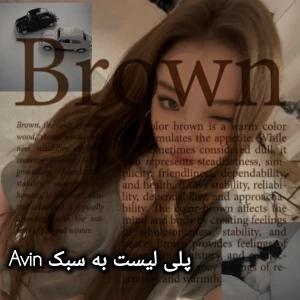 کاور