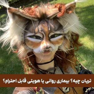 کاور