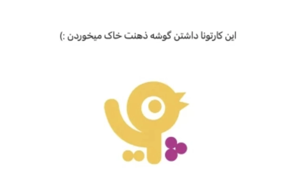 عکس کارتون های بچگیمون(P2)