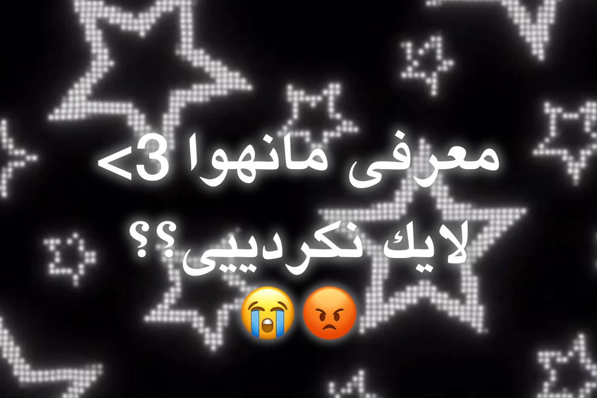 عکس معرفی مانهوا ! پارت 1 ★