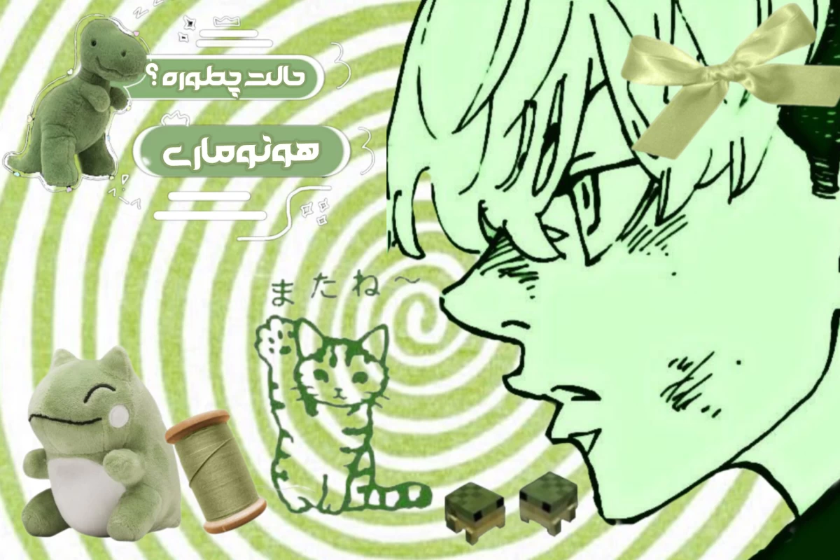 عکس «حالت چطوره؟»