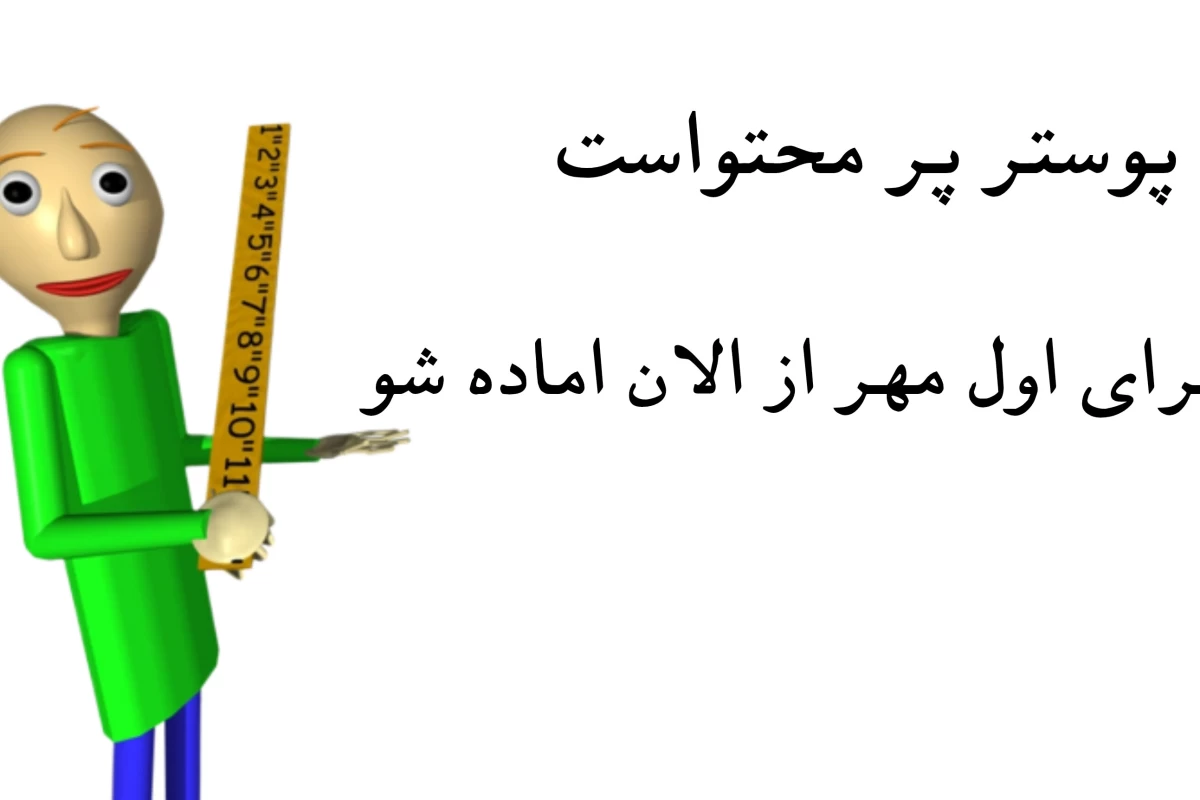 عکس اره بابا اینا برام عادی شده   !