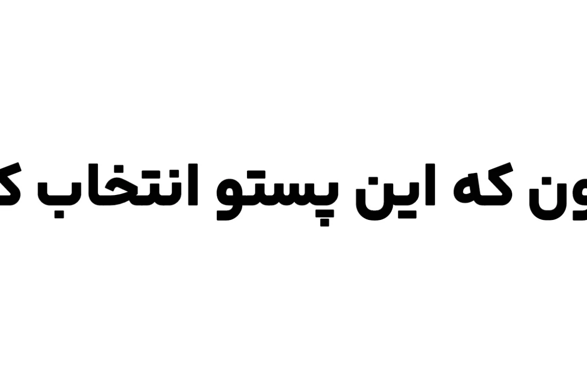 عکس حقایق لو رفته از کارکنان وایجی که واقعا باورنکردنی هستند
