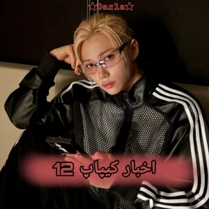 کاور