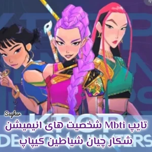 کاور