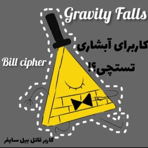 کاور