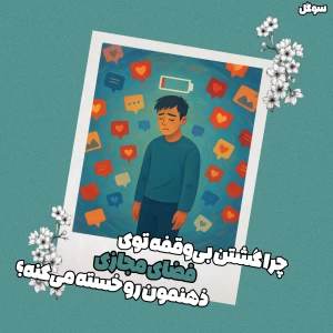 کاور