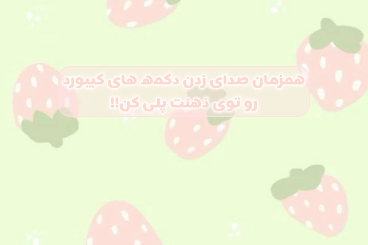 عکس علم پشت کیبوردها: از طراحی ارگونومیک تا تاثیر روانی رنگ‌ها