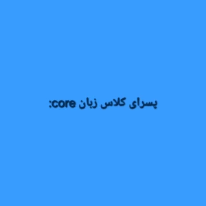 کاور