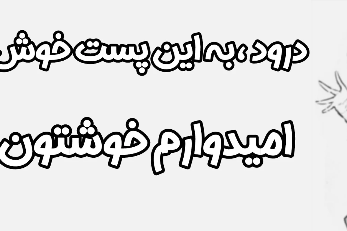 عکس برای شما قفله!(bungo ver)