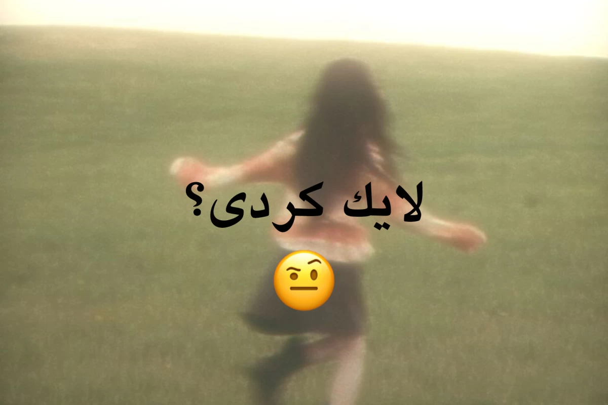 عکس بیاین یک چیز خوشمزه ولی آسون درست کنیم! پارت 1 ★
