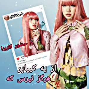 کاور