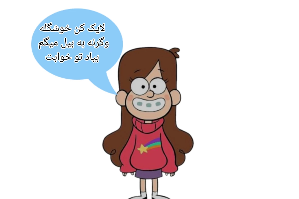 عکس ازت متنفرم به اندازه ای که..(آبشار جاذبه ver)