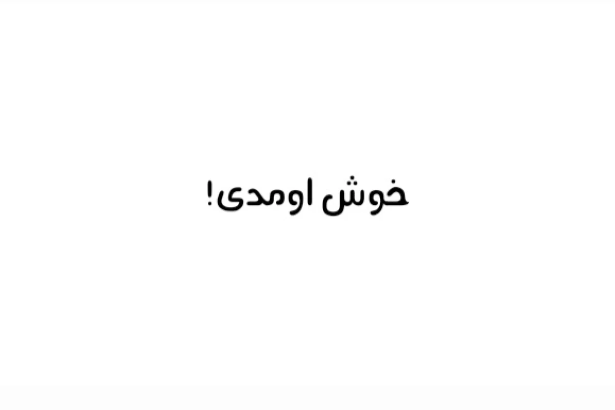 عکس قابلیت های قدیم! (تستچیver)