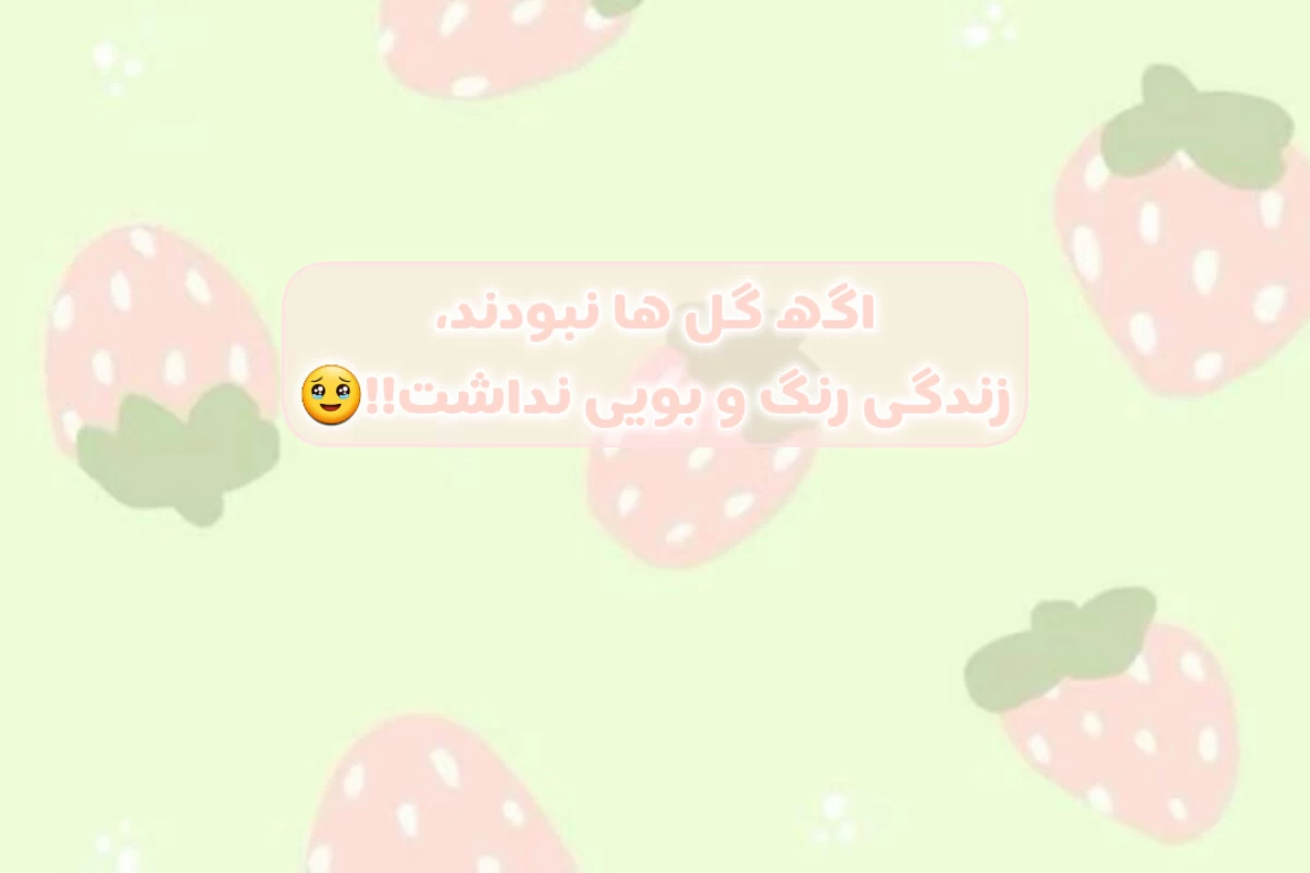 عکس گل‌ها چه رازهایی از جهان به ما می‌آموزند؟