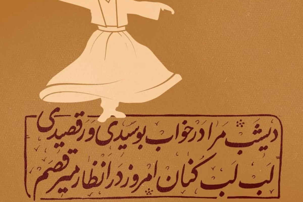 عکس ۷‌ نقش‌و‌نگار‌ اصیل ایرانی
