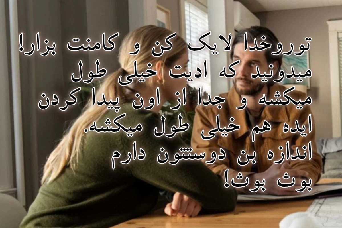 عکس در بین هواداران هری پاتر چه میگذرد؟