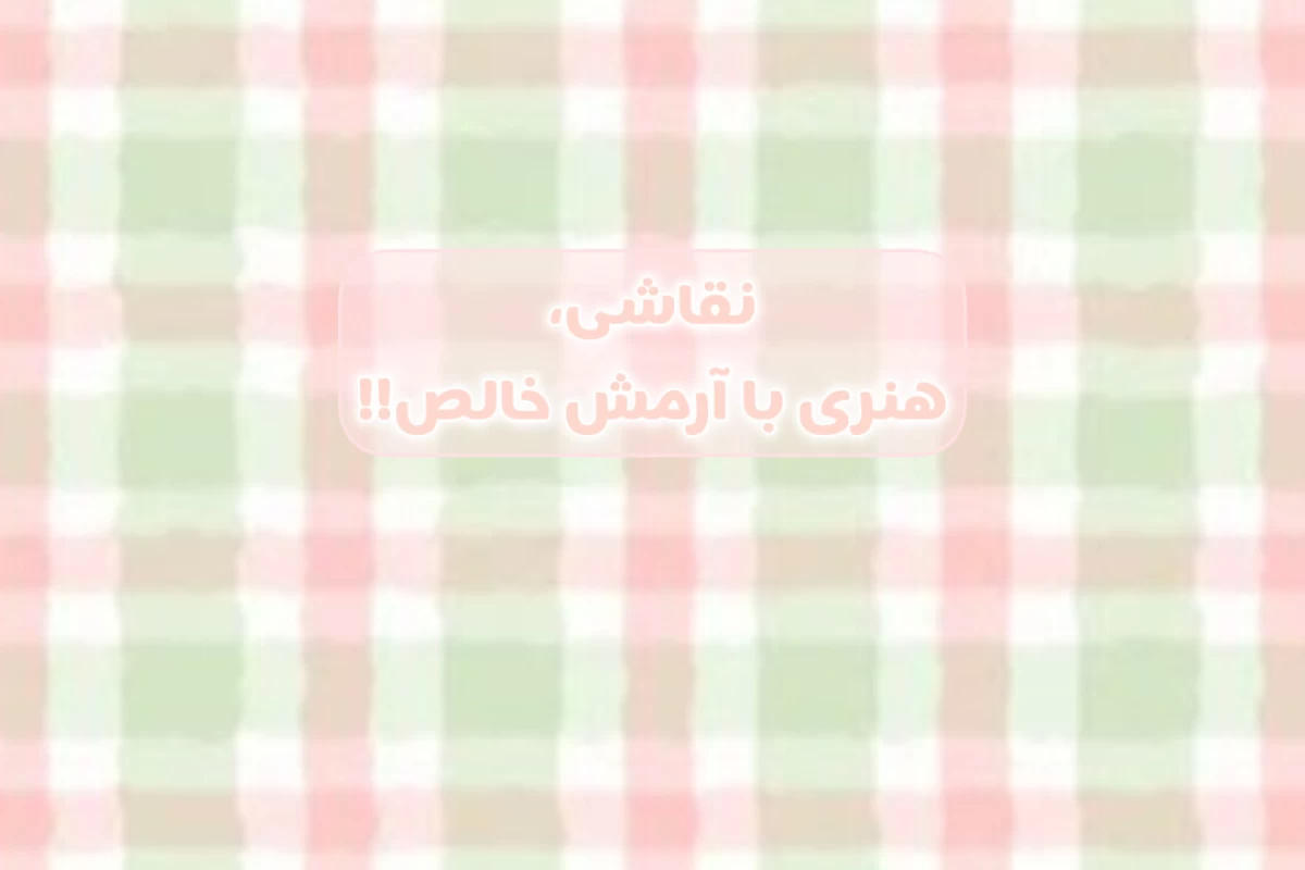 عکس بهترین منظره ها برای نقاشی