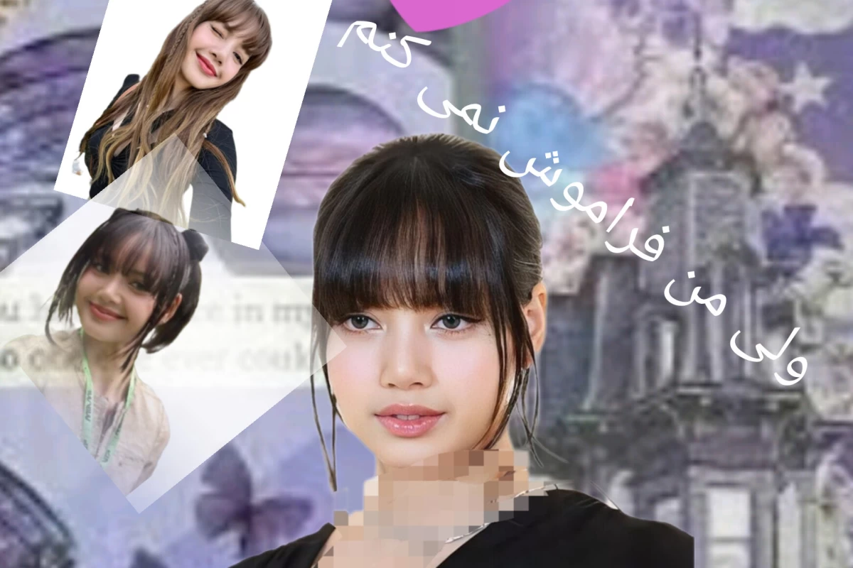 عکس ولی من فراموش نمیکنم که...