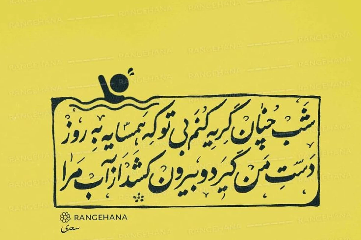 عکس تفاوت‌فیروزه‌ی‌کرمان‌و‌نیشابور