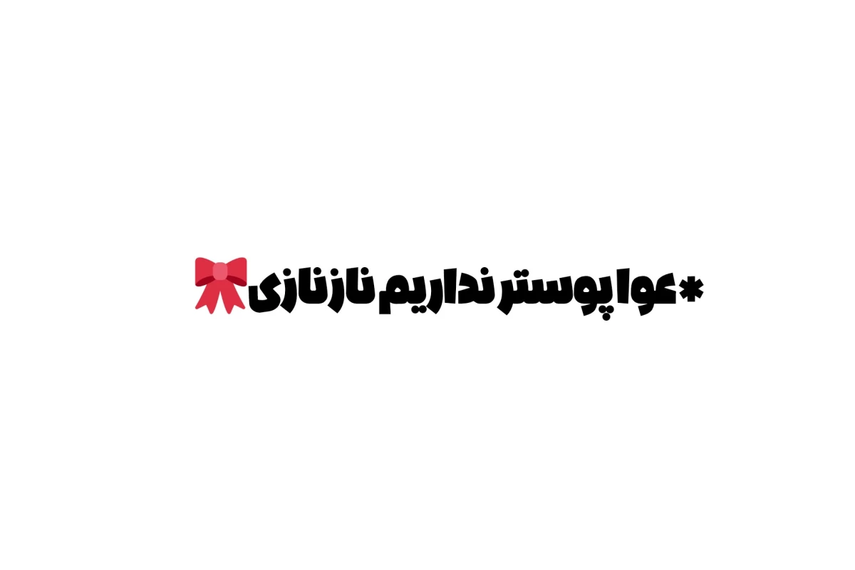 عکس هنرنمایی های جیسو