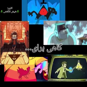 کاور