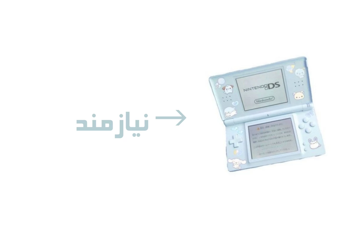 عکس 💤 . داشتن تمامی بازی های ds روی موبایل