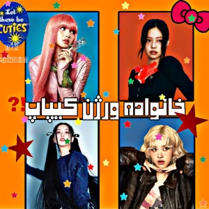 کاور