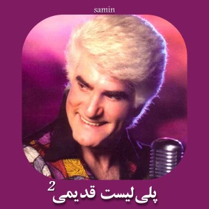 کاور