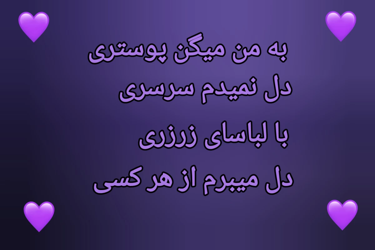 عکس اره من x ام افکورس که ... ( کیپاپ دمن ver )