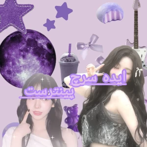 عکس ایده سرچ پینترست