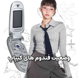 کاور