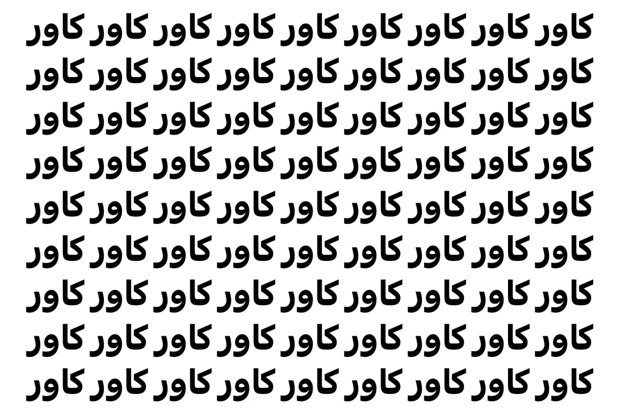 عکس غمم گین است(پسران فردا با هم ور.)