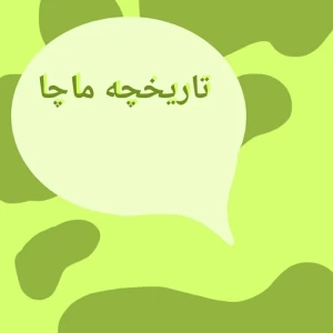 کاور
