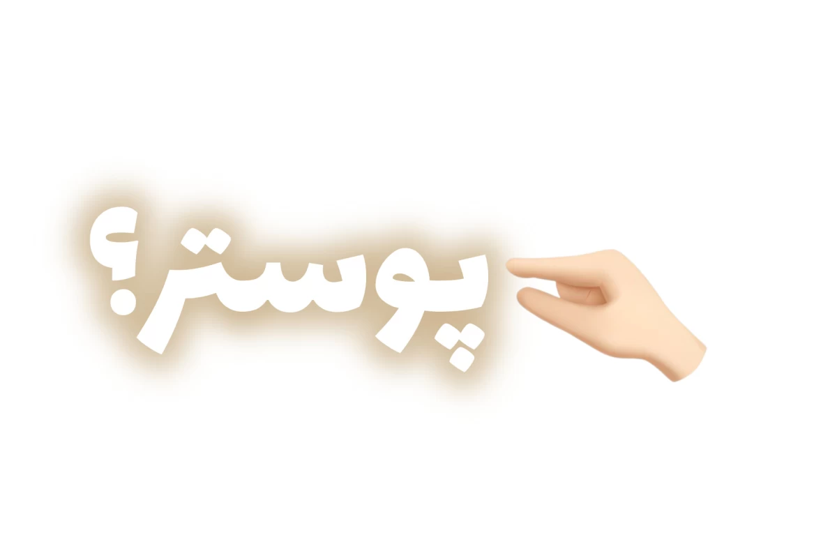 عکس توئیت هایی با حس عجیب