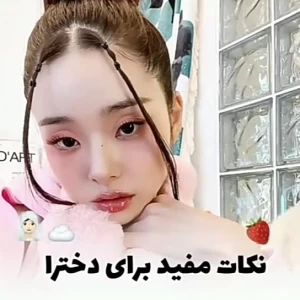 عکس نکات
