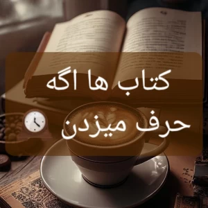 کاور