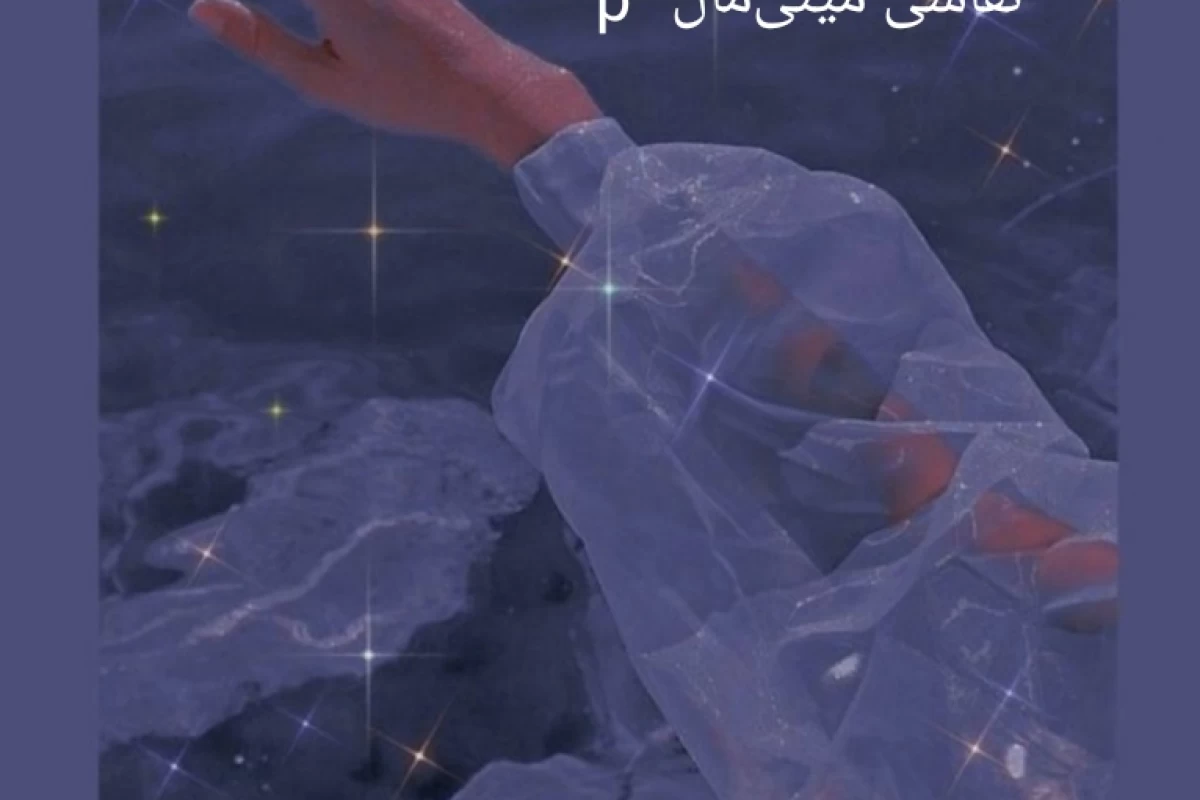 عکس ایده نقاشی مینی‌مال p²