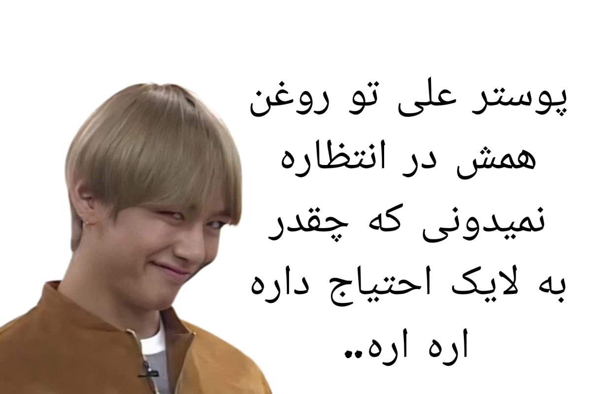 عکس بنگتن به عنوان یوتیوبر!