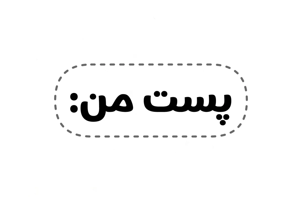 عکس ایده تابستونی