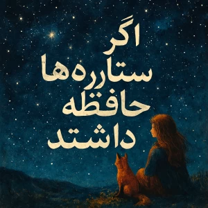 کاور