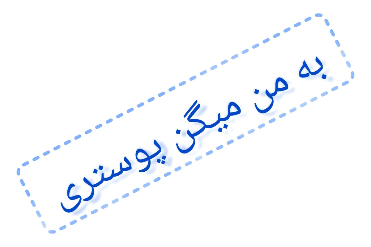 عکس روز اول مدرسه چیکار کنیم