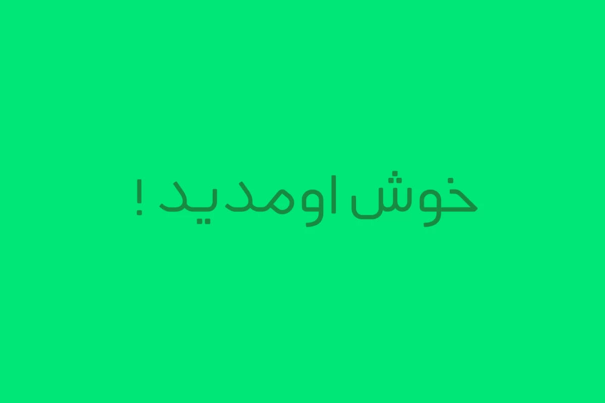 عکس اسماعیل عزیزی ؛ مردی که مرگ در برابرش زانو زد