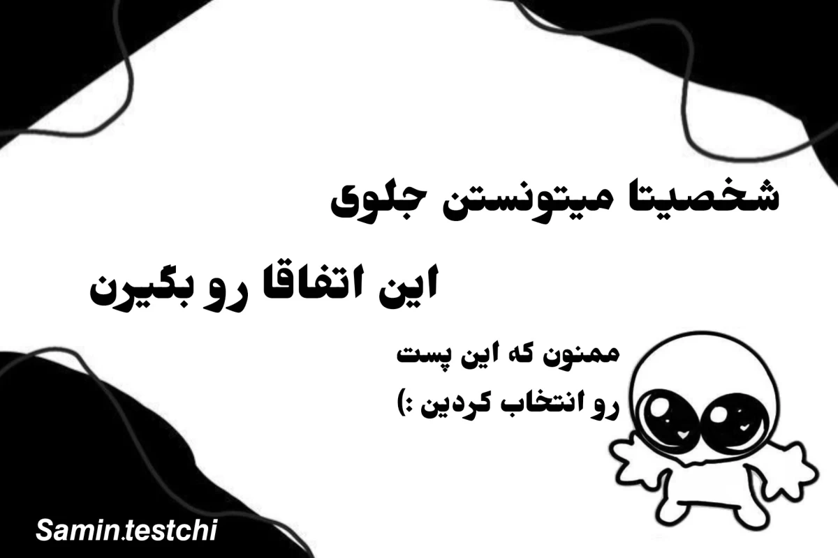 عکس خب پس چرا...!؟